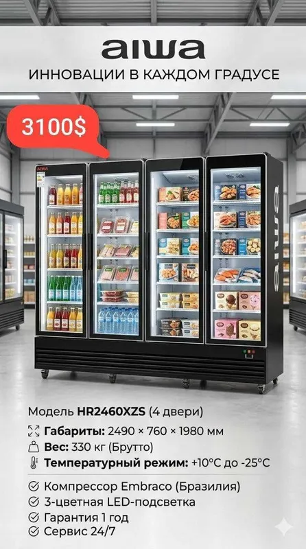 Morozilnik Xolodilnik Marazilka Vitrina Морозильник витринный tort 1