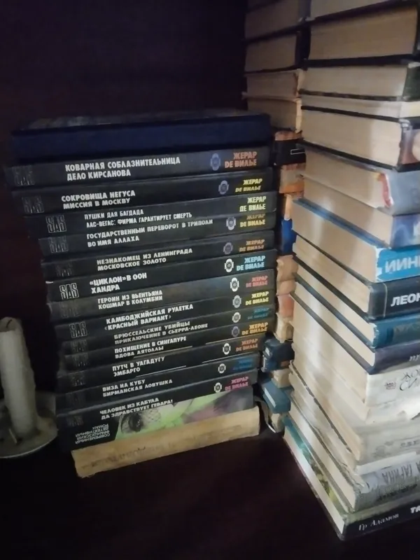 книги 2 книги 2