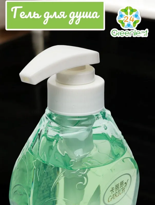 Gel dlya dush greenlife! Ekologik, sifati zo‘r! — фото 3