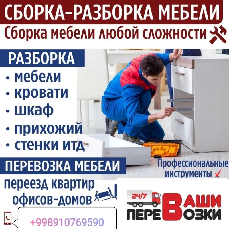 Шкаф на заказ,парта,купе,кроват,кухонный гарнитур,мебель на заказ