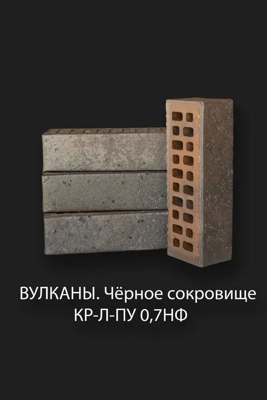Керамический кирпич для фасада Россия Ликолор. Фасадга керамика гишт — фото 5
