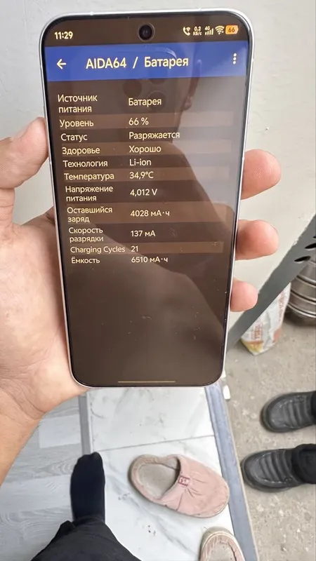VIVO X300 PRO 12/512 gb Silver 21 cycle 8