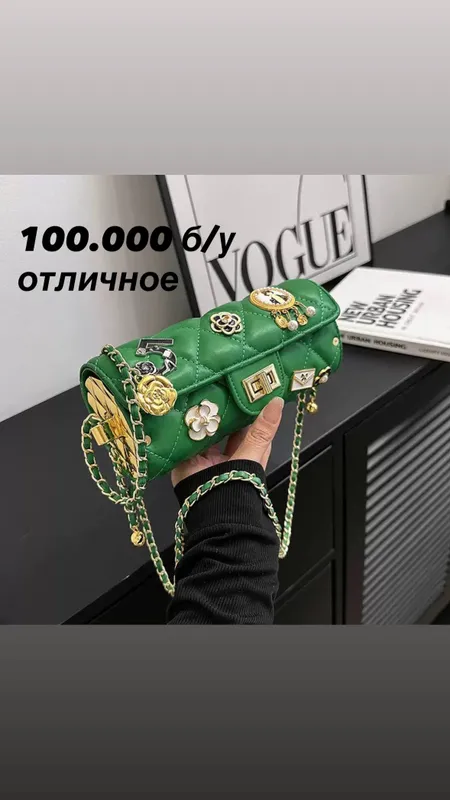 Сумка — фото 1