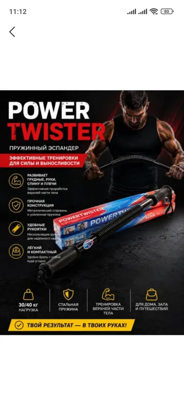 50 kg li power twister trenajyori 50 kg li power twister trenajyori