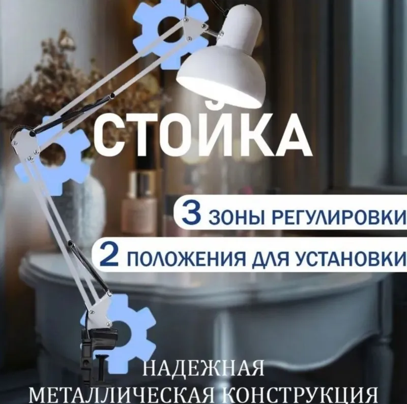Лампа настольная светильник большой 80 см — фото 3
