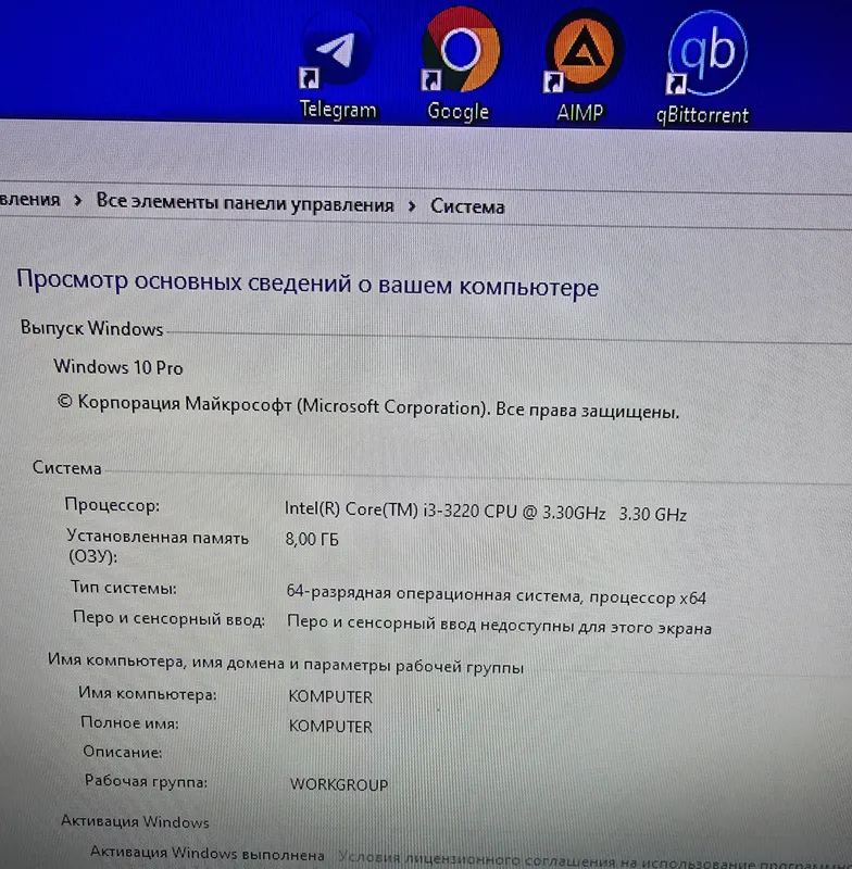 Системный блок 7 Системный блок 7