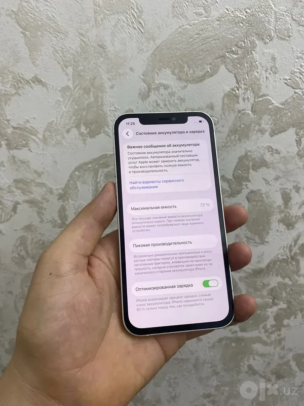 Iphone 12 srochna sotilad 7 Iphone 12 srochna sotilad 7