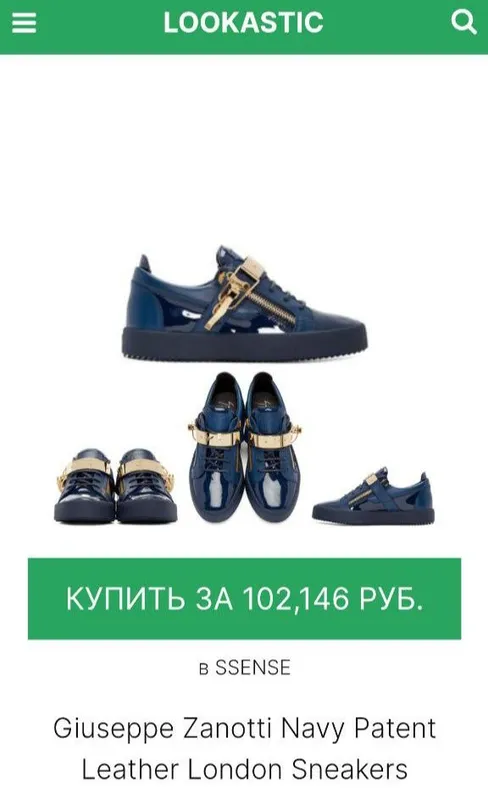 Мужские кеды Giuseppe Zanotti. Италия! — фото 4