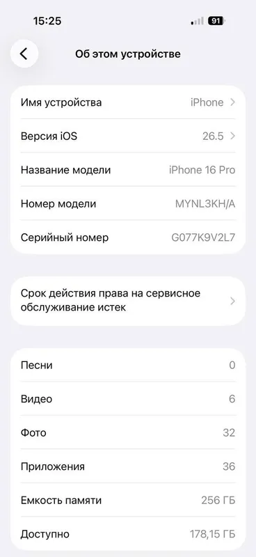 Iphone 16 pro — фото 4