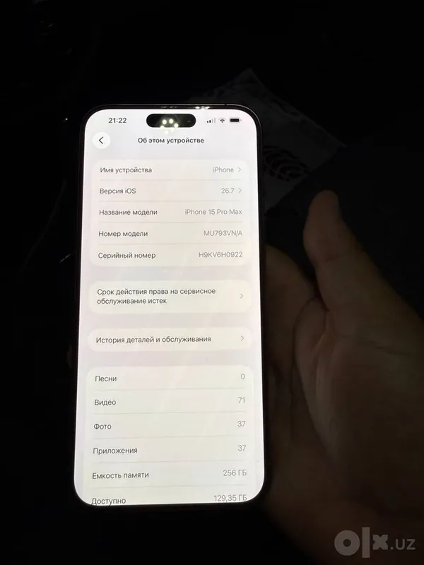 iPhone 15 Pro Max, память 256 ГБ, состояние аккумулятора 79% 1 iPhone 15 Pro Max, память 256 ГБ, состояние аккумулятора 79% 1