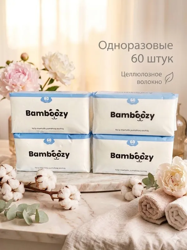 Одноразовые полотенца Bamboozy