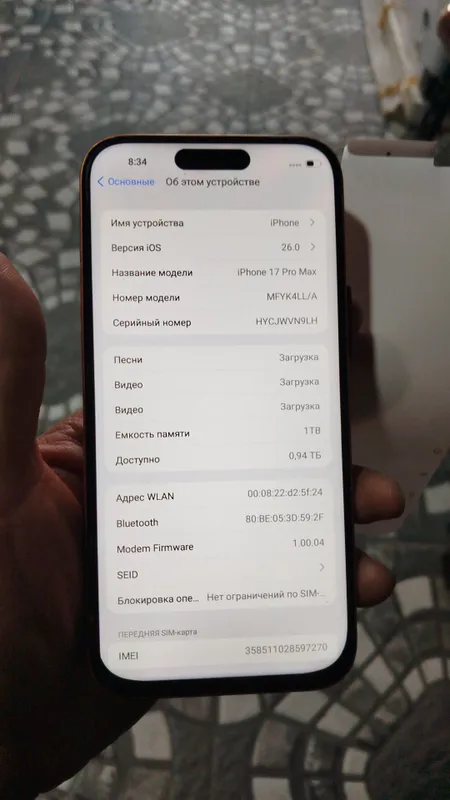 Iphone 17 pro dubai 1/1 lux variant 140$ 4/64 gb 4 Iphone 17 pro dubai 1/1 lux variant 140$ 4/64 gb 4