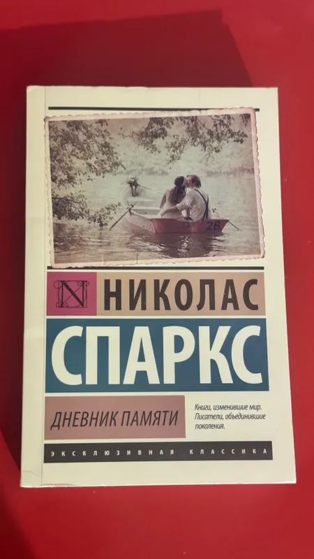 Kitob 1