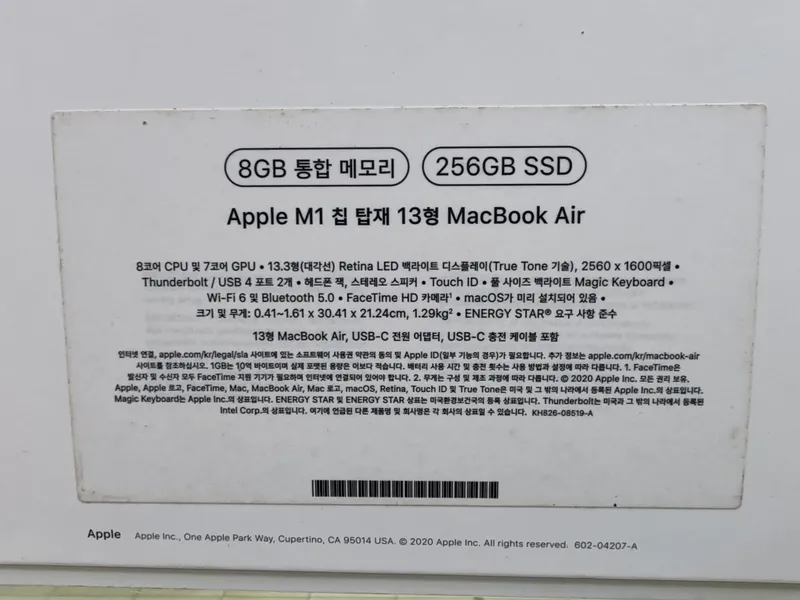 MacBook Air M1 8/256 xolati yangidek garantiyasi bor — фото 5