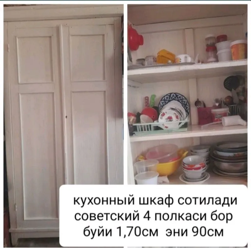 срочно советский шкаф сотаман холати яхши