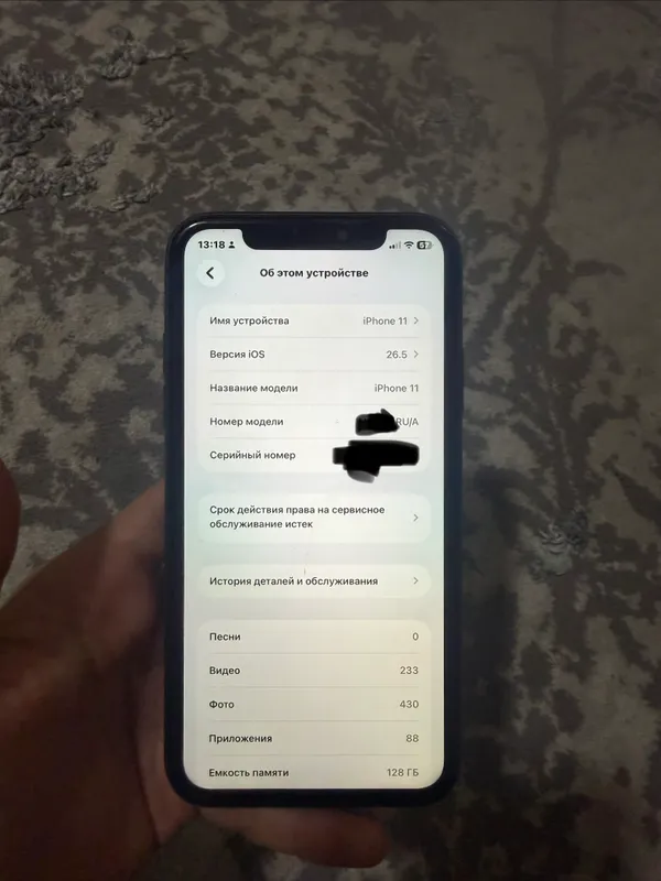 iPhone 11 8