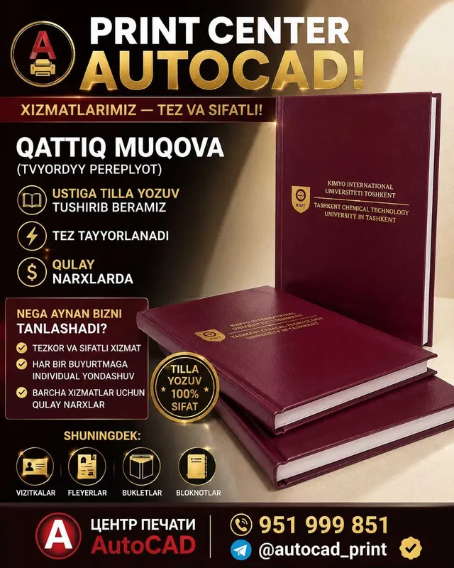 Qattiq muqova Твёрдый переплёт Diplom ishi