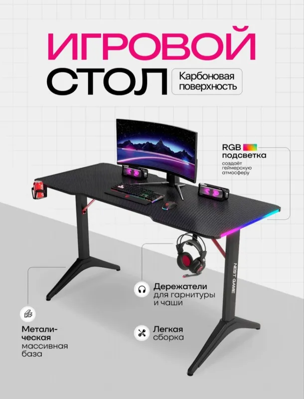 игровой стол geymerlar uchun stol 1 игровой стол geymerlar uchun stol 1