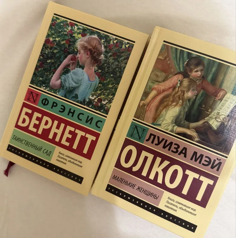 Книги, классика и романы 3