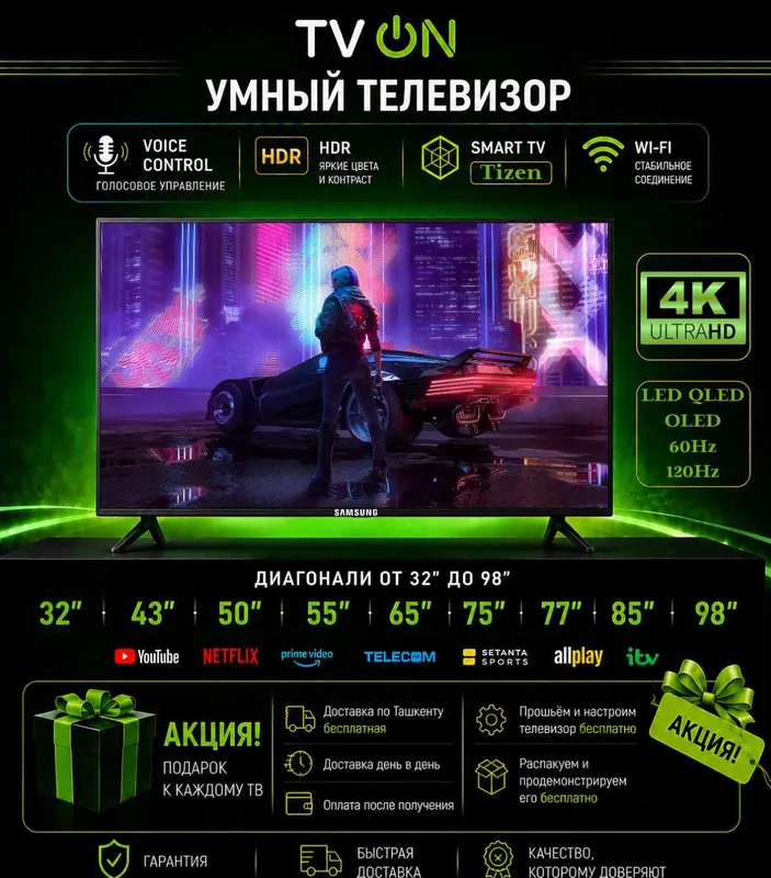Televizor Samsung Smart 32-98 QLED OLED Tizen 60-120Hz Vietnam