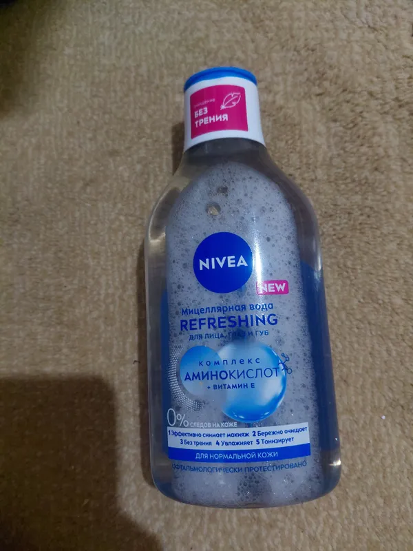 мицелярная вода оригинал Nivea 400
