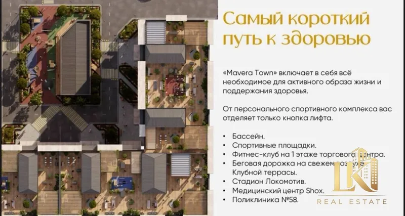 2-комнатная квартира 55 м² в ЖК Mavera Town (2/3/16), Яккасарайский район — фото 2