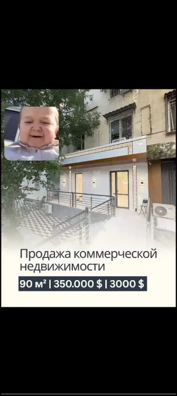 сдаётся аренда под офис либа под бизнес Мирабадский р-н Цум 1 сдаётся аренда под офис либа под бизнес Мирабадский р-н Цум 1