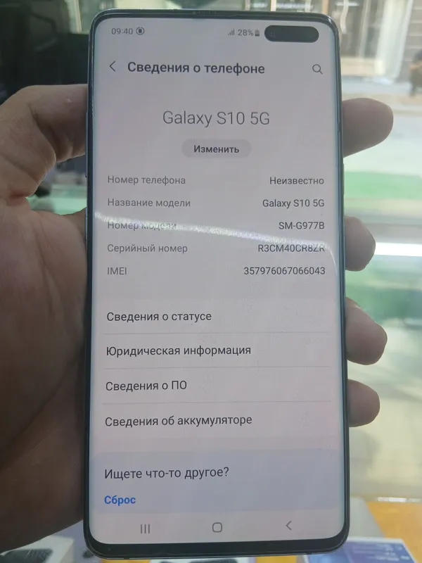 Galaxy S10 5G 2