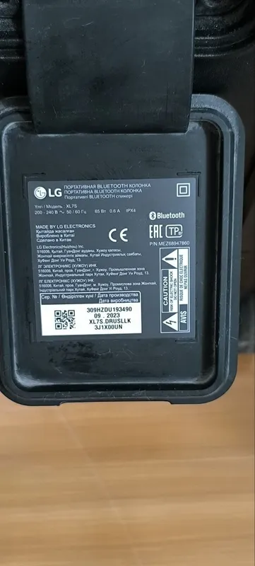 Продается колонка LG — фото 2