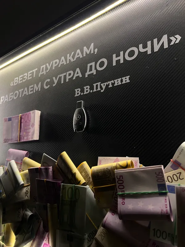 Картина с деньгами | идеальный подарок MoneyArt — фото 5