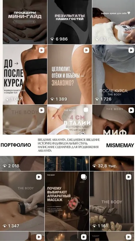 Оформление и введение аккаунта 1