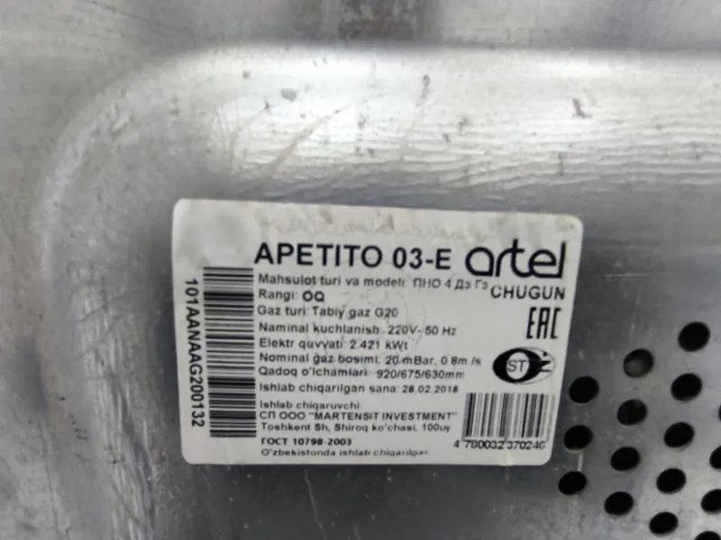 Gaz plita artel apetito 03 E 4 Gaz plita artel apetito 03 E 4