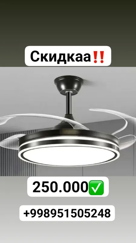 Lustra vintilator 1