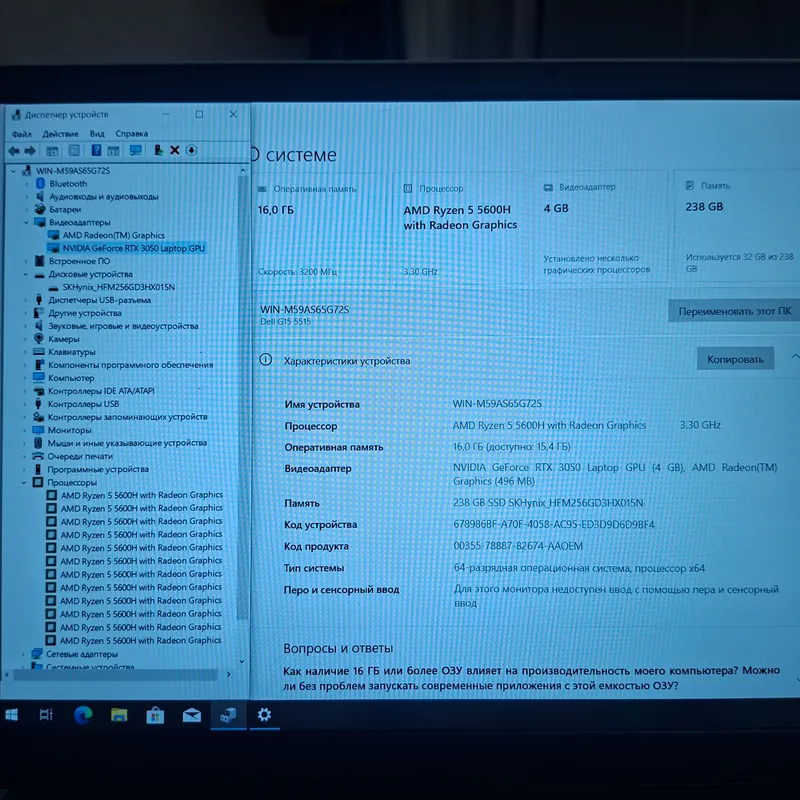 Dell Gaming G15 5515 очень мощный игровой ноутбук 9