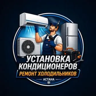 Ремонт Установка Кондиционеров Холодильников 24/7
