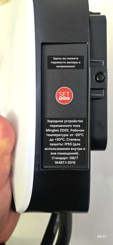 Зарядка для Електромобил. ( 7КВ 220В-32А) Дастафка бесплатно — фото 2 Зарядка для Електромобил. ( 7КВ 220В-32А) Дастафка бесплатно — фото 2