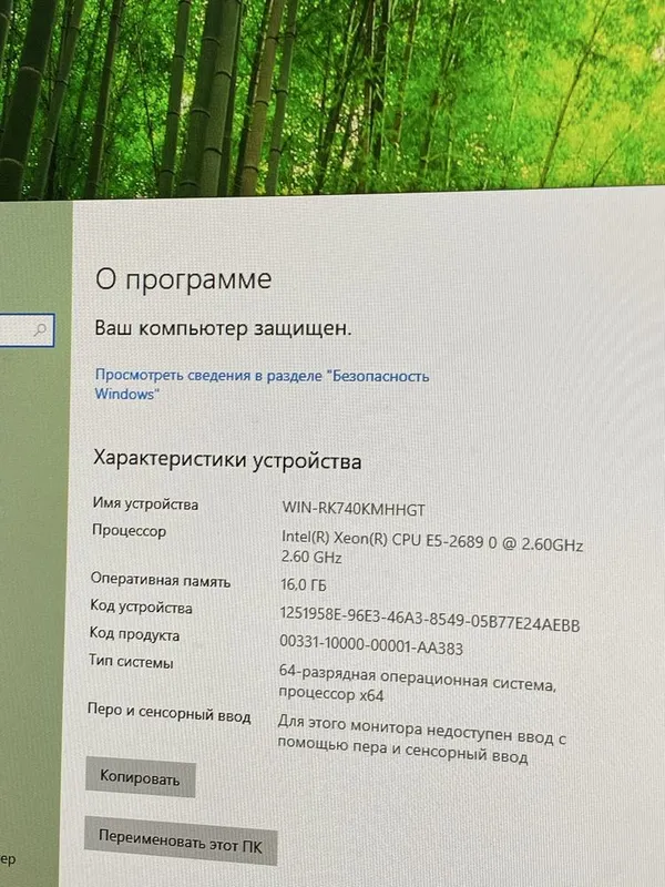 Kompyuter 8