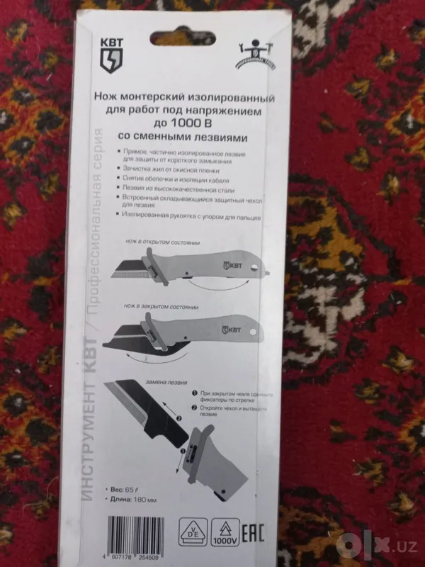 Almashtiriladigan tig‘li izolyatsiyalangan montajchi pichog‘i 2 Almashtiriladigan tig‘li izolyatsiyalangan montajchi pichog‘i 2