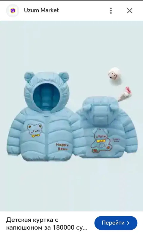 1 yoshdan 2 yoshgacha bo‘lgan bolalar uchun kurtka 1 1 yoshdan 2 yoshgacha bo‘lgan bolalar uchun kurtka 1