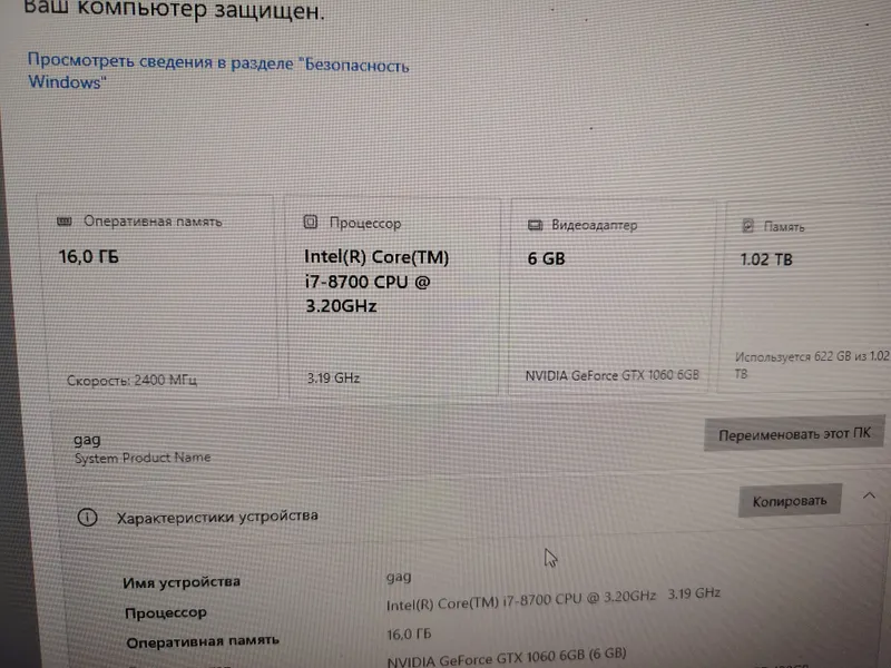 Kampyuter sotiladi srochni 8