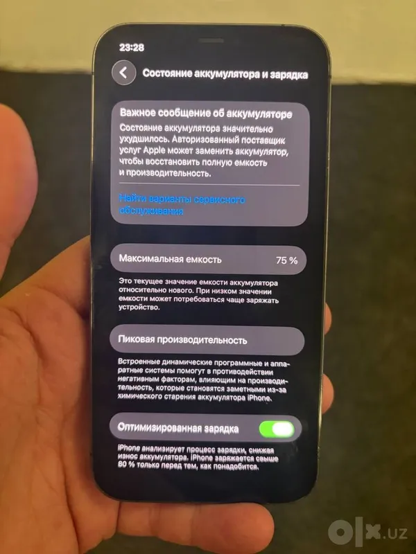 Продаеться iphone 12pro 5 Продаеться iphone 12pro 5