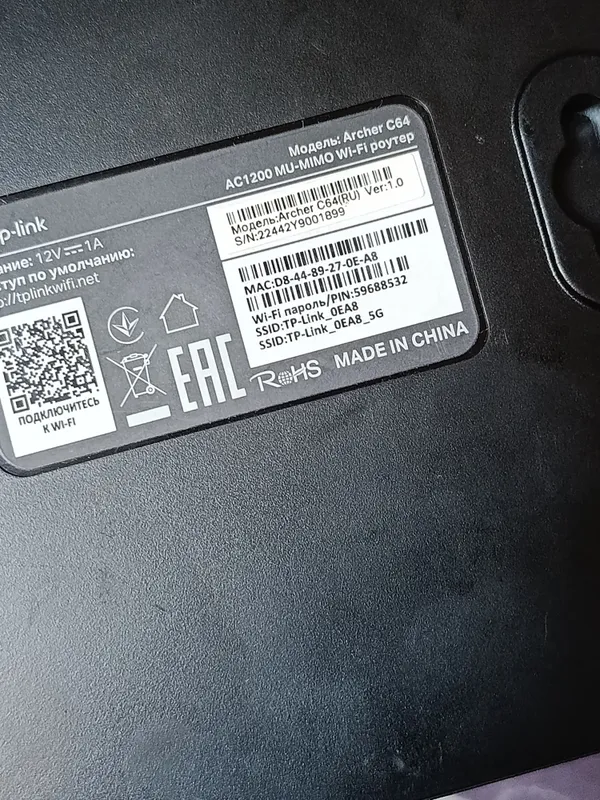 Продам роутер Wi-Fi роутер 5G 3 Продам роутер Wi-Fi роутер 5G 3