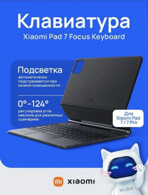 Xiami pad 7 pro arginal 5 Xiami pad 7 pro arginal 5