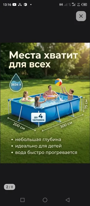 Bassen dacha va xonadonlar uchun 1 Bassen dacha va xonadonlar uchun 1