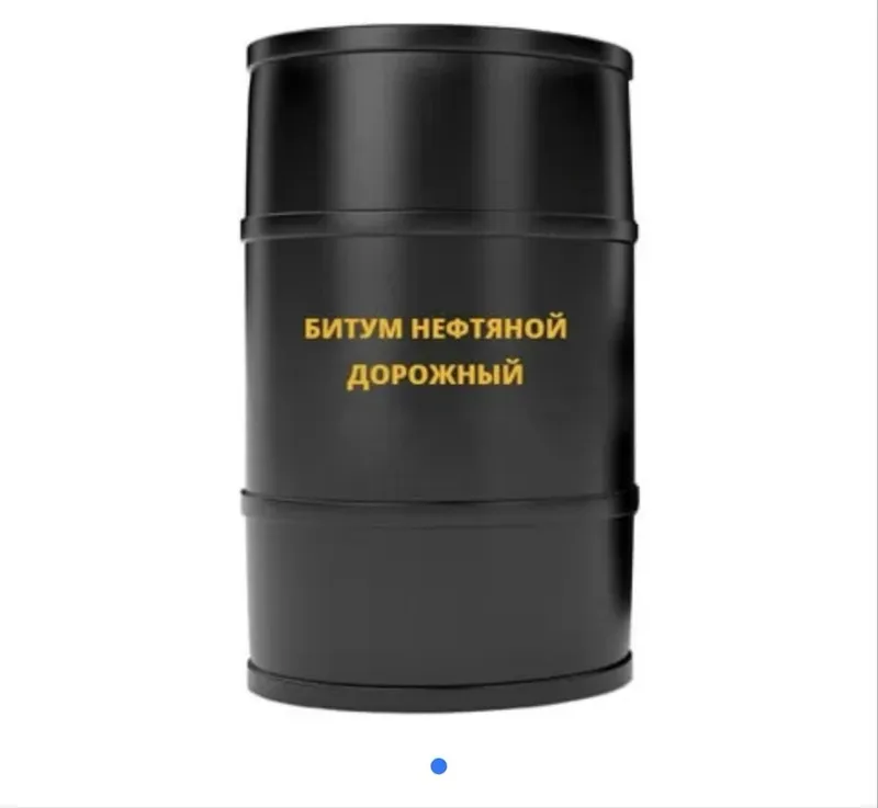 Bitum 60/70 ERON (Иранский БИТУМ) Dostavka Buxorogacha