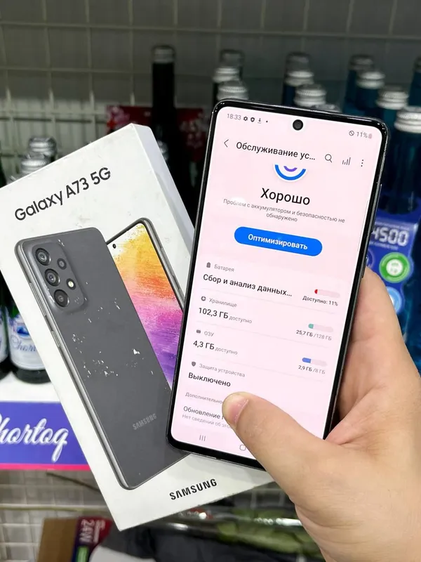 Samsung galaxy A73 8/128 GB srochna sotladi al — фото 2