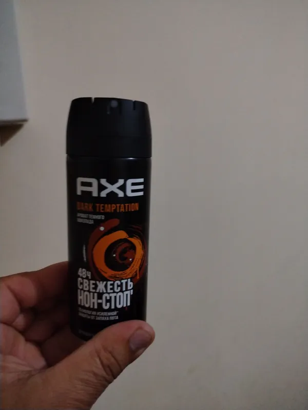 AXE
