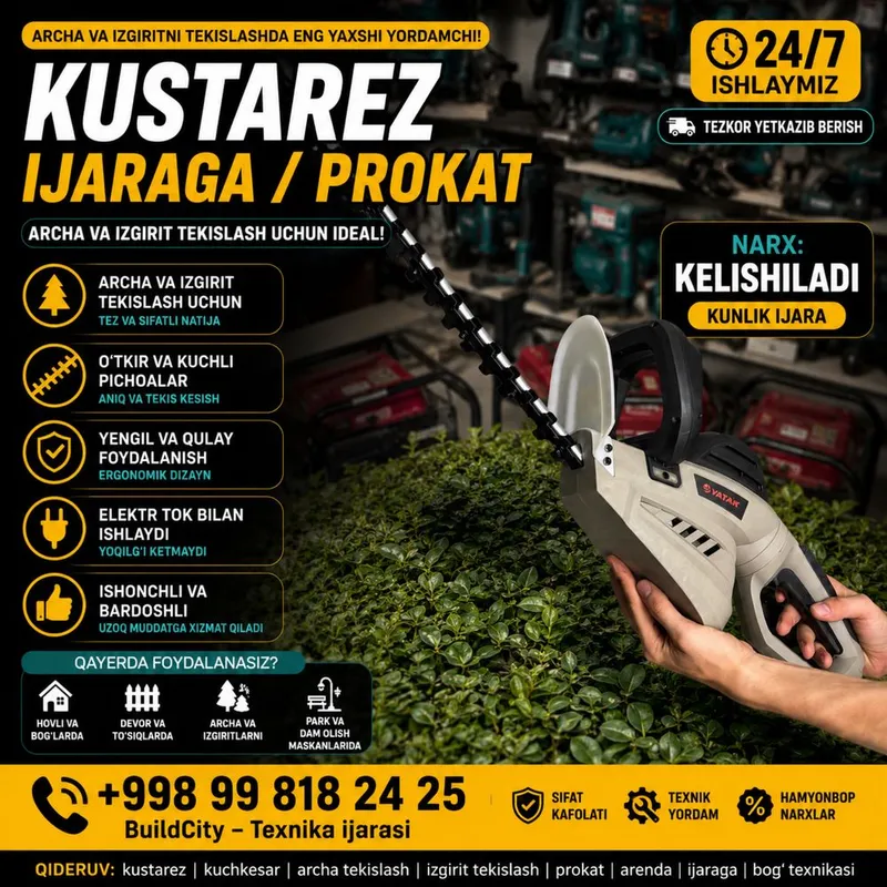 Arenda instrument kustarez | Прокат кусторез