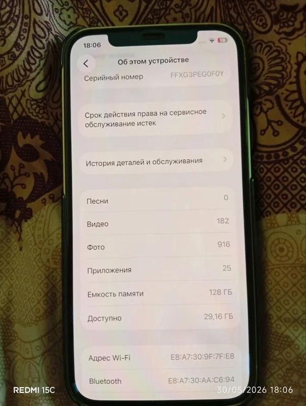 Iphone
