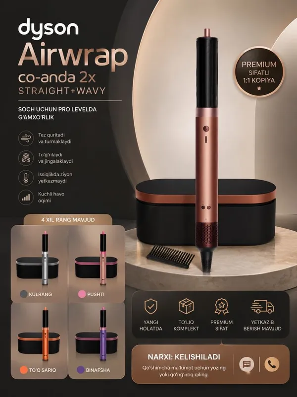 Dyson airwarp co-anda2x 1